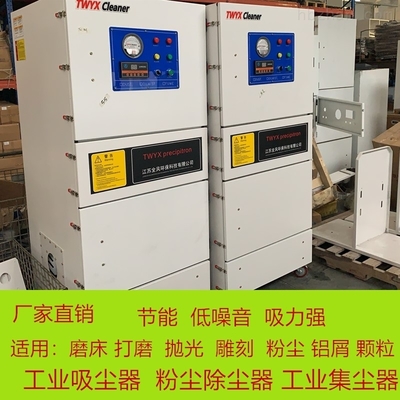 MCJC-2200除塵設備及配件 高效工業除塵解決方案